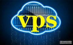 免費vps服務(wù)器_很多站長把國外的VPS當做首選